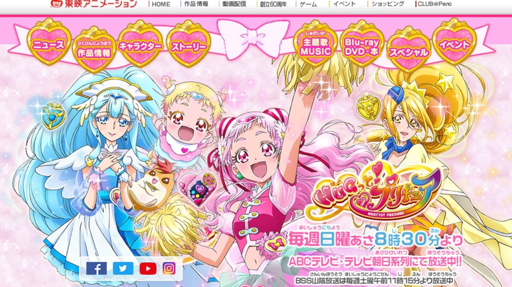 プリキュアが 男の子だってお姫様になれる と叫んだ はぐプリ19話が伝えた すごいこと ハフポスト