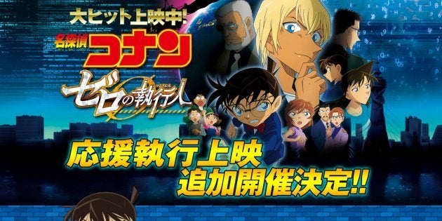 安室透を100億の男に 熱狂的過ぎてあらぬ方向に 安室さんのためにも みんな落ち着いて ハフポスト