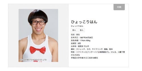 キラキラ⭐️様専用 ひょっこりアニマル キラキラ⭐️ ひょっこり