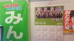 「まず受からなければ、何もできない」魔法の言葉に堕ちた政党と政治家たち