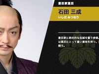 真田丸 石田三成の最期を演じた山本耕史 心が痛かった ハフポスト News