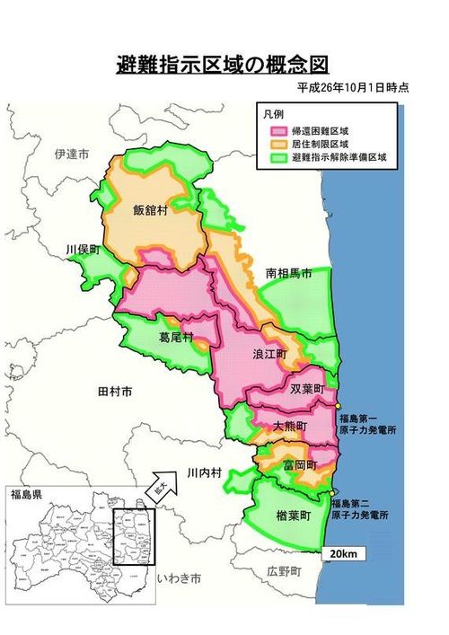 原発事故からの復興の課題を知るには | ハフポスト NEWS