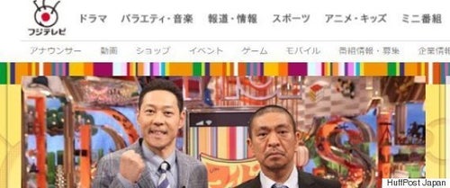 松本人志、ワイドナショー「今度あったら降ります」 宮崎駿監督