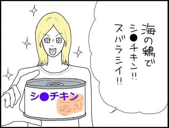 商品名 ショック スコットランド人夫の日本不思議発見記 13 ハフポスト 商品名 ショック スコットランド人夫の日本不思議発見記 13 ハフポスト