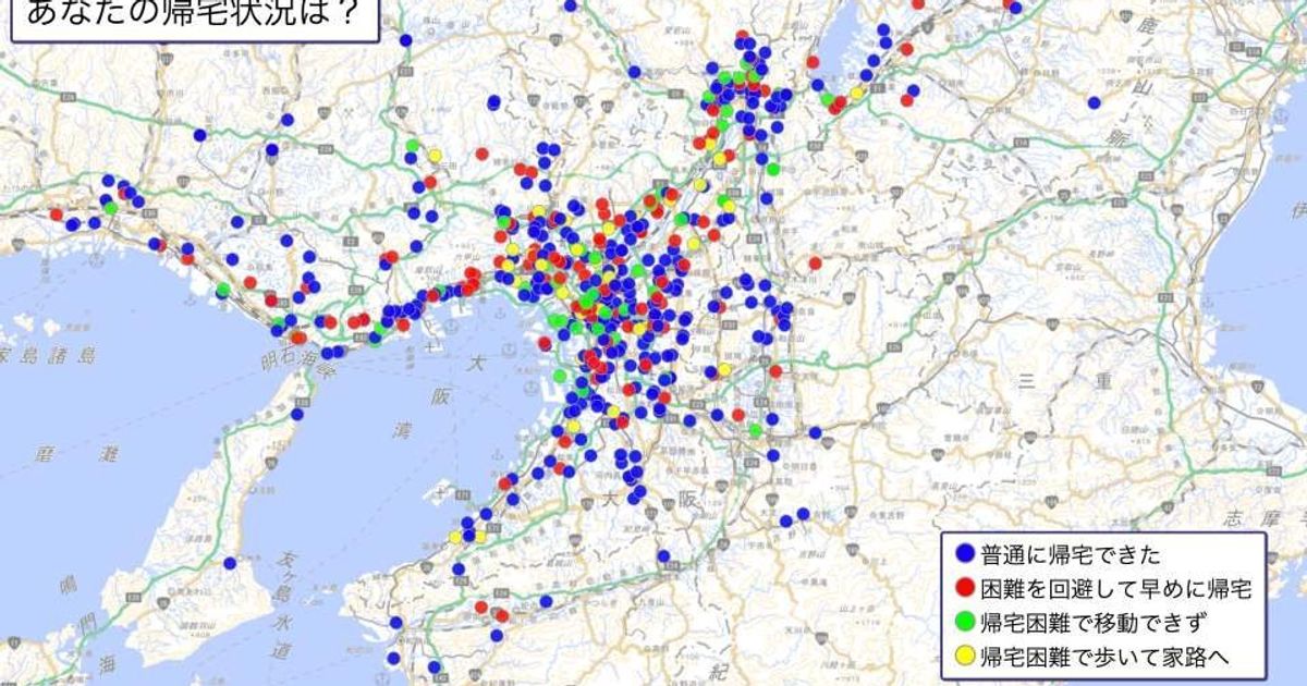 大阪地震 帰宅困難が2割発生 近畿は18日夜まで雨降り注意 ハフポスト