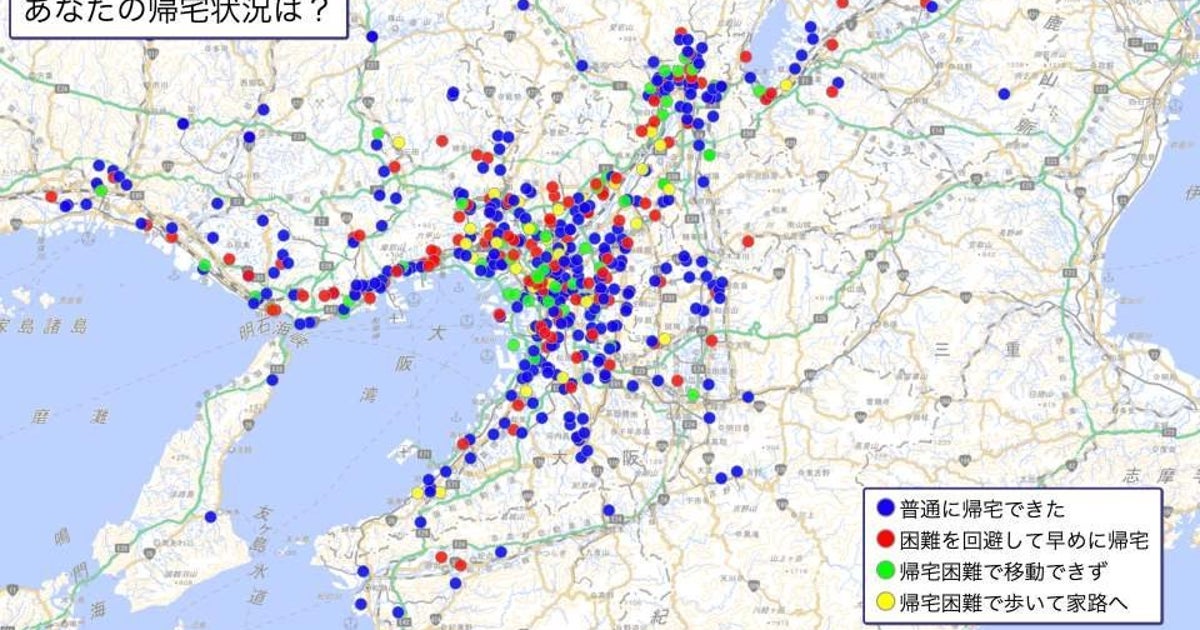 大阪地震 帰宅困難が2割発生 近畿は18日夜まで雨降り注意 ハフポスト