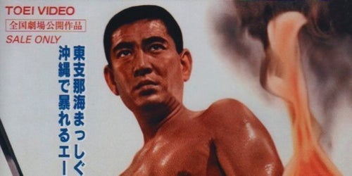 高倉健さん追悼、「網走番外地」「ブラック・レイン」など放送へ