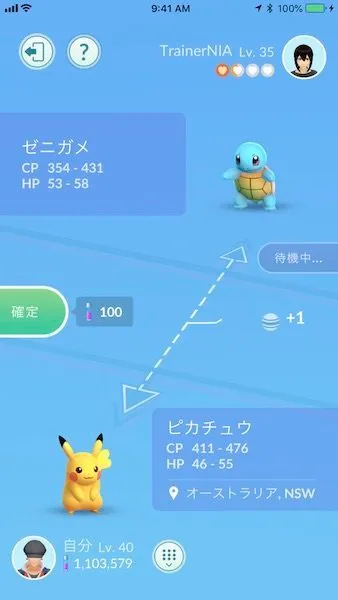 ポケモンgoに待望のポケモン交換実装 ハフポスト News