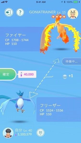 ポケモンgoに待望のポケモン交換実装 ハフポスト