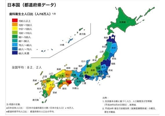 歯科衛生士に見離された歯 歯科衛生士不足 最後にババをひくのは ハフポスト