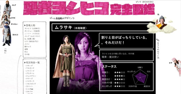 玉木宏さんと木南晴夏さんが結婚へ 結婚で辞めるかと聞く報道がナンセンス と事務所 ハフポスト