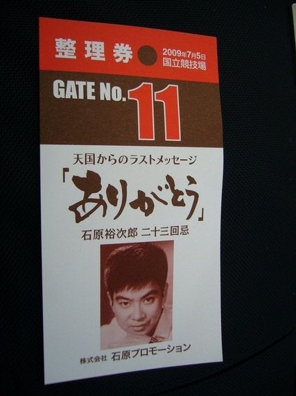石原裕次郎　二十三回忌記念 23回忌記念商品 石原裕次郎 : 石原裕次郎 | HMV&BOOKS online