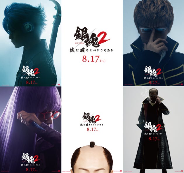 映画 銀魂2 三浦春馬と窪田正孝が参戦 解禁前のファン予想 あの美しい横顔は窪田くんでしかない ハフポスト 映画 銀魂2 三浦春馬と窪田正孝が参戦 解禁前のファン予想 あの美しい横顔は窪田くんでしかない ハフポスト
