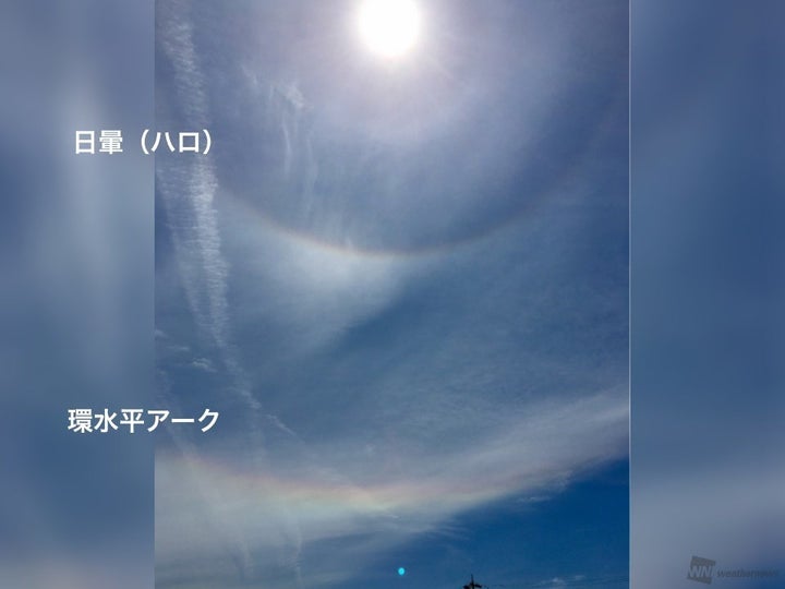 太陽の周りに虹色の輪が出現 名古屋や福岡など広範囲で ハフポスト