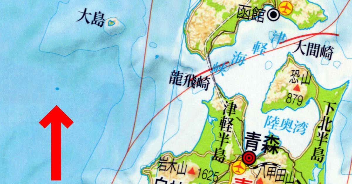実在しない島 を8年間掲載 大学生の指摘で二宮書店が地図を修正 ハフポスト