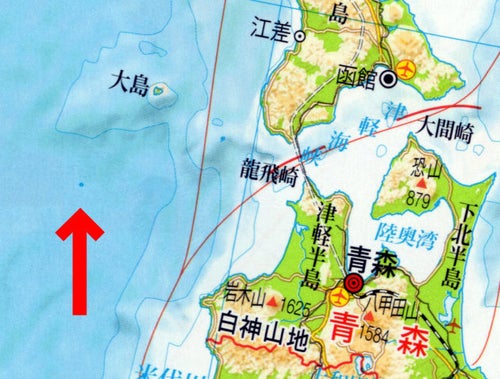 実在しない島」を8年間掲載。大学生の指摘で二宮書店が地図を修正