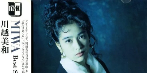 川越美和の孤独死、共演した中江有里が涙「何か私のできることはなかっ
