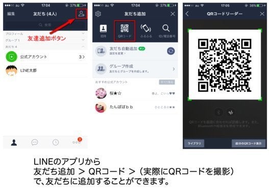 ハフポスト日本版 ついにline参入 ピングースタンプgetの特典も ハフポスト