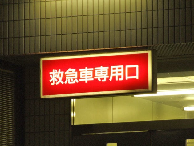 熱中症は油断すると 死に至る病 自分だけは大丈夫 と思っていませんか ハフポスト 熱中症は油断すると 死に至る病 自分だけは大丈夫 と思っていませんか ハフポスト
