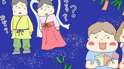 北海道の七夕は八月七日説ー『北海道民あるある』（1）