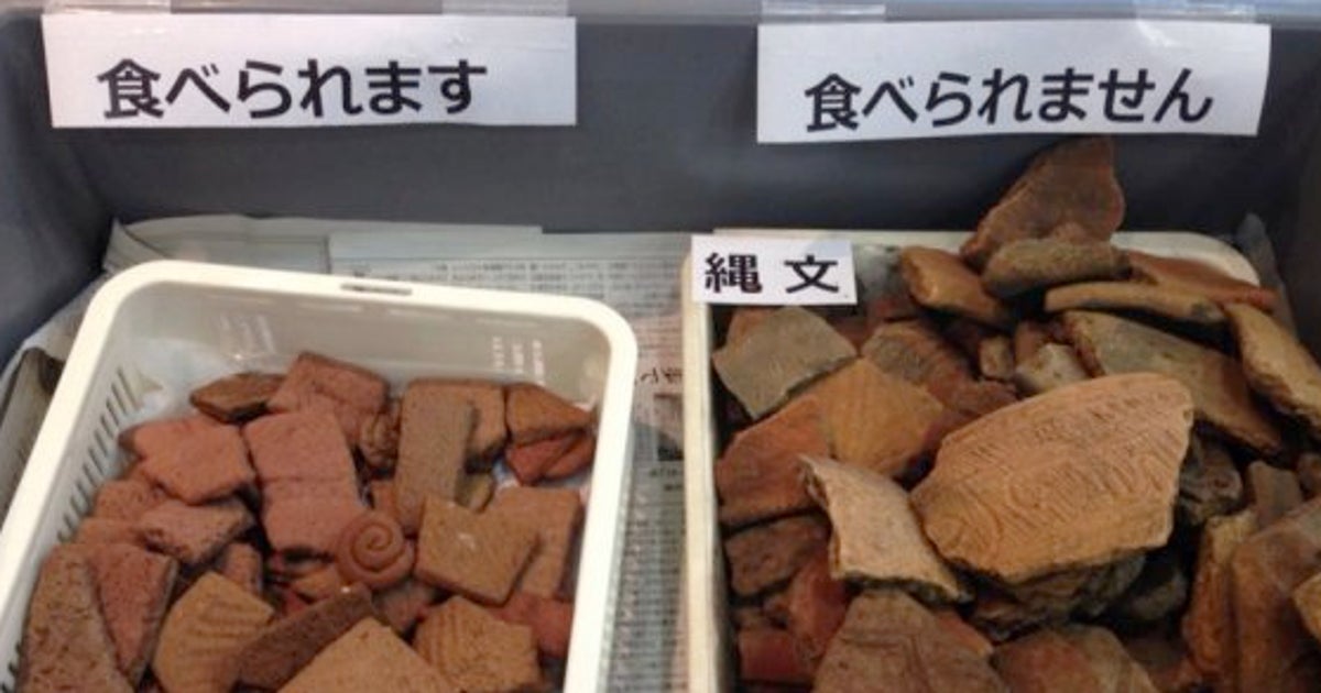 お菓子作り考古学 始めました ハフポスト