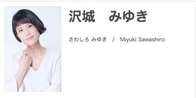 声優の沢城みゆきさん 産前 産後 育児休業へ 鬼太郎の今後は 確定次第のお知らせ ハフポスト