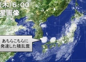Taifujoho ハフポスト