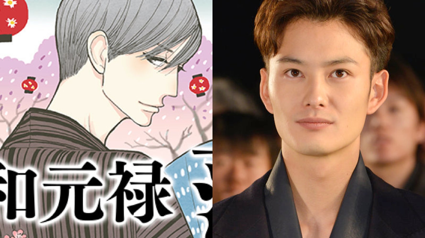 岡田将生が『昭和元禄落語心中』で主演。 ドラマ化は「生半可な気持ち