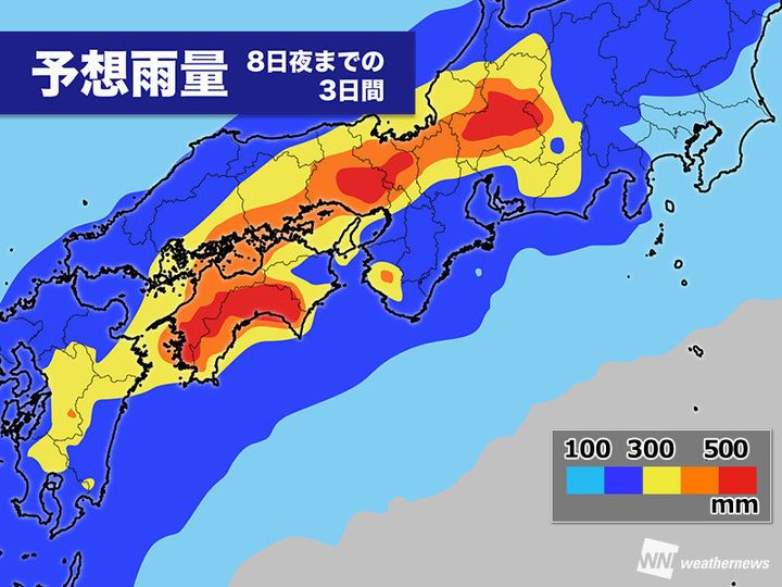 5日(木)10時までの24時間降水量