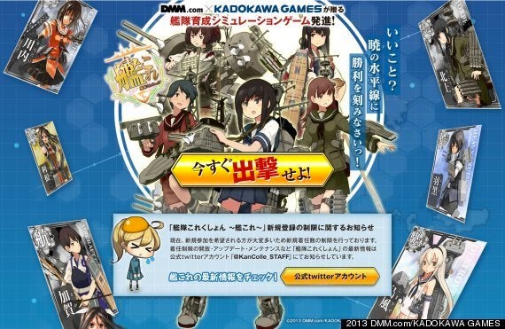 艦これ ほとんど儲からない 角川歴彦会長が明かす ハフポスト News