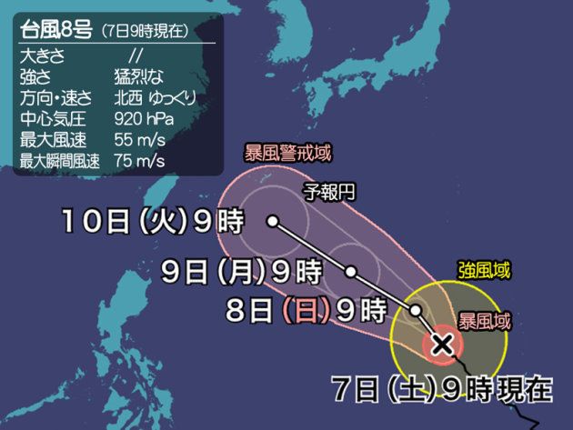 台風8号 マリア 猛烈な勢力を保って週明けに沖縄接近の恐れ ハフポスト