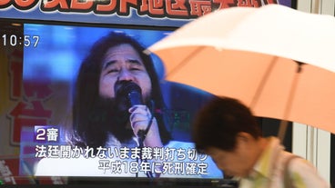 omushinrikyo omushinrikyo