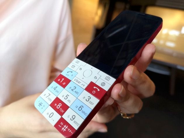 無料ダウンロード Infobar A04 噂 人気のある画像を投稿する 無料ダウンロード Infobar A04 噂 人気のある画像を投稿する
