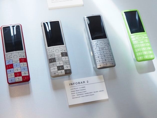 無料ダウンロード Infobar A04 噂 人気のある画像を投稿する 無料ダウンロード Infobar A04 噂 人気のある画像を投稿する