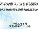倉本圭造 Huffpost 倉本圭造 Huffpost