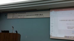 不登校児の居場所「フリースクール」その良さを失わずに、行政がどこまで支援ができるのか？