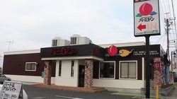 「バーミヤンではなくバーミヤンです」とアピール。バーミヤンの公式Twitterが間違える