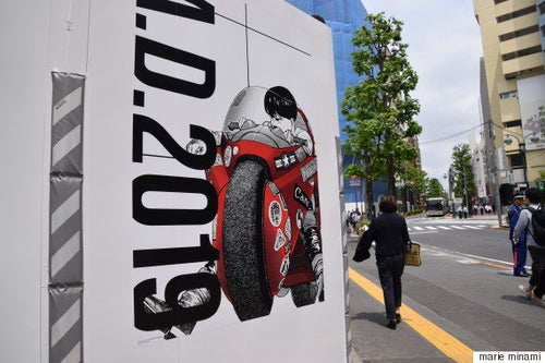 大友克洋氏の伝説的作品『AKIRA』が渋谷に出現 パルコのラブコールが