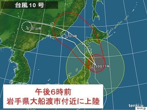 台風10号 岩手県大船渡市付近に上陸 東北の太平洋側への上陸は観測史上初 ハフポスト