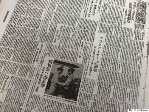 マッカーサーが厚木に降り立った日から71年。その登場シーンは日本人に