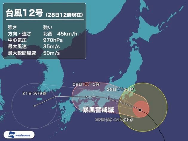 台風12号