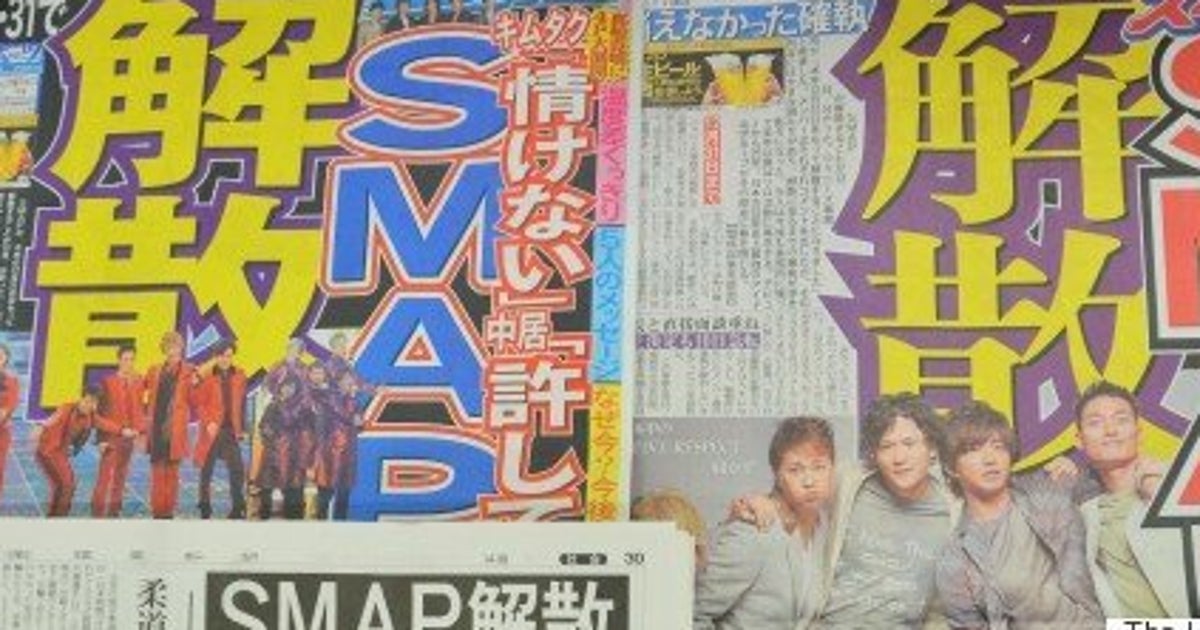 さんま Smap解散の実情 ゴーサイン出たら言う 俺は木村派や とも ハフポスト