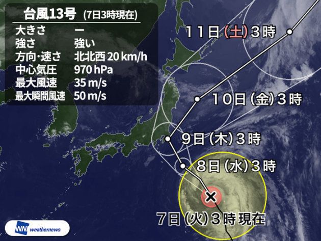 台風13号 9日(木)に関東最接近
