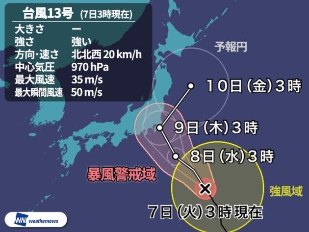 台風13号