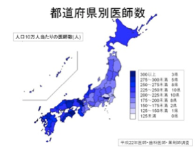 福島の教育過疎