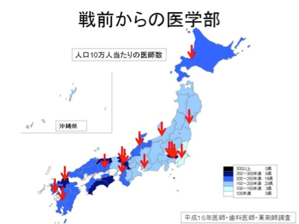 福島の教育過疎
