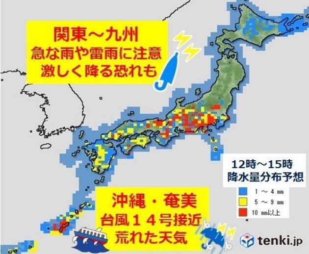 8月11日の天気 関東 九州は激しい雨に注意 沖縄には台風14号が接近 ハフポスト