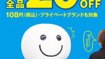 Bukkuofu