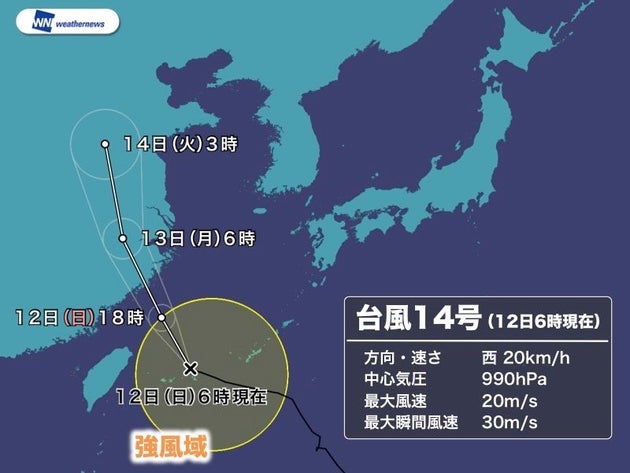 宮古島 台風時の注意点や準備や過ごし方ご紹介 沖縄トリップ 沖縄最大級のアクティビティ予約サイト