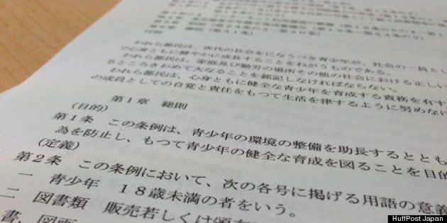 非実在青少年 アニメ所持でニュージーランド在住の男性が禁固刑に ハフポスト